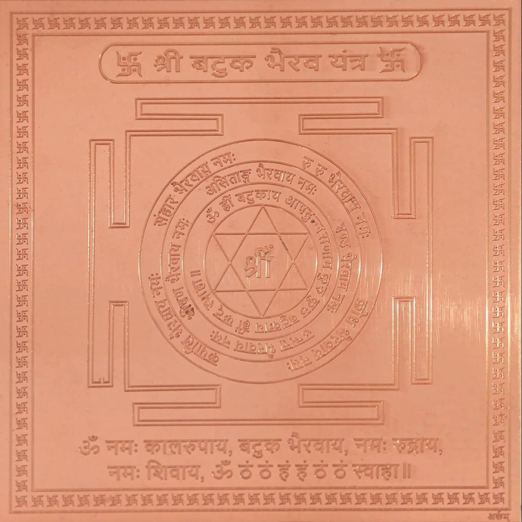 CRAFT QUEST Batuk Bhairav Yantra - Copper - (3 x 3 inches, Brown)