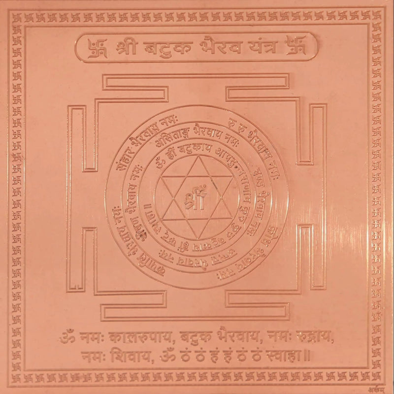 CRAFT QUEST Batuk Bhairav Yantra - Copper - (3 x 3 inches, Brown)