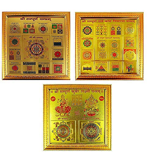Eshoppee Set of 3 Maha Yantra, Size 19 X 19 Cm