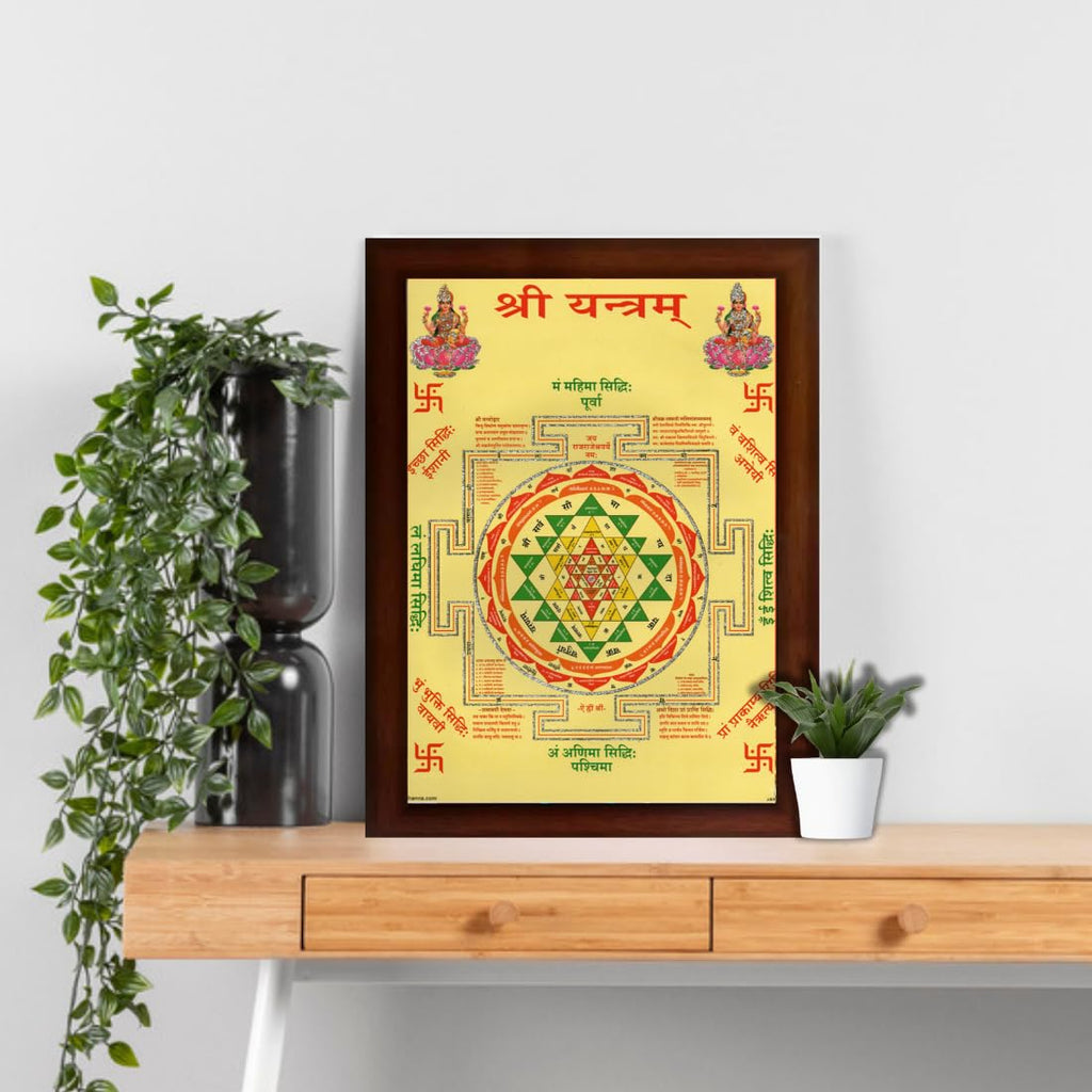 CRAFT QUEST Shree Yantra With Frame for Shop or Business and Home (Synthetic, Matte Finish, Brown, Large Size, 14 X 10 Inch)
