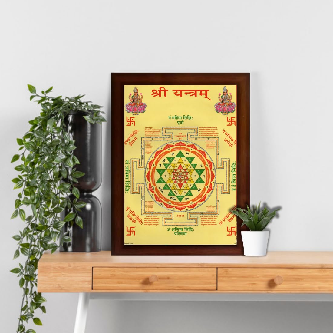 CRAFT QUEST Shree Yantra With Frame for Shop or Business and Home (Synthetic, Matte Finish, Brown, Large Size, 14 X 10 Inch)