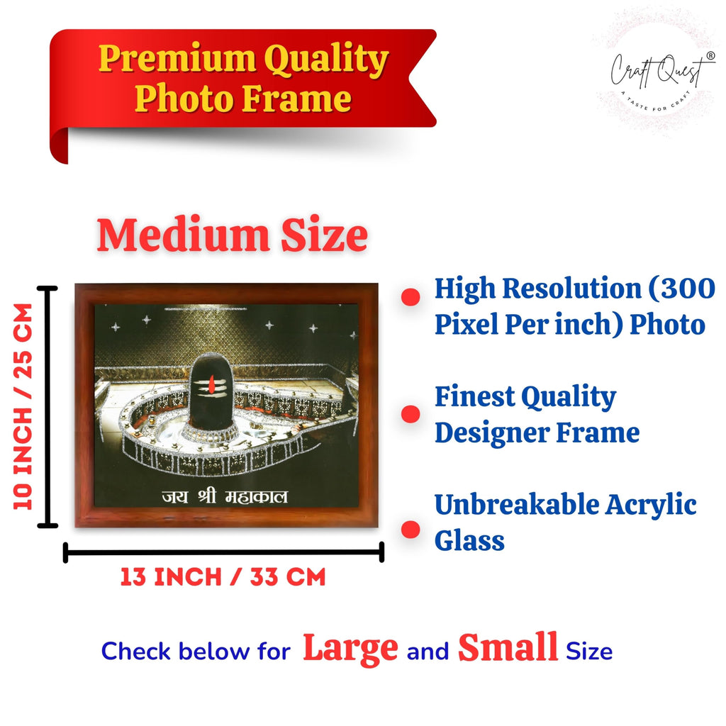 CRAFT QUEST Mahakal Shivling Photo Frame Shiv Ujjain Mahakaleshwar Bholenath Photo Frame, Religious Photo Frame