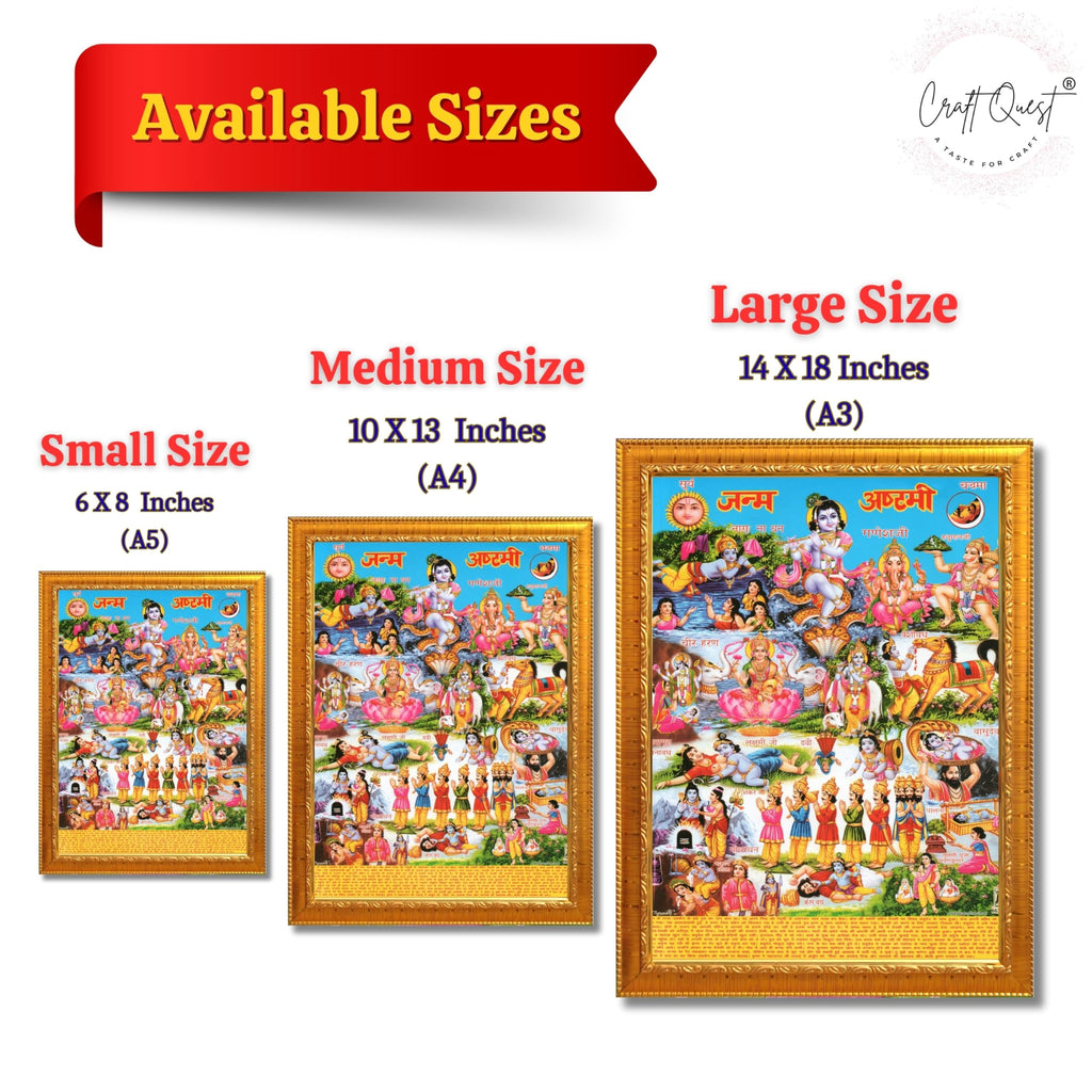 CRAFT QUEST Krishna Janmashtami Photo with Frame, Janmashtami Painting, Hindu God Wall Art, Spiritual Photo for Home Decor, Pooja Room,