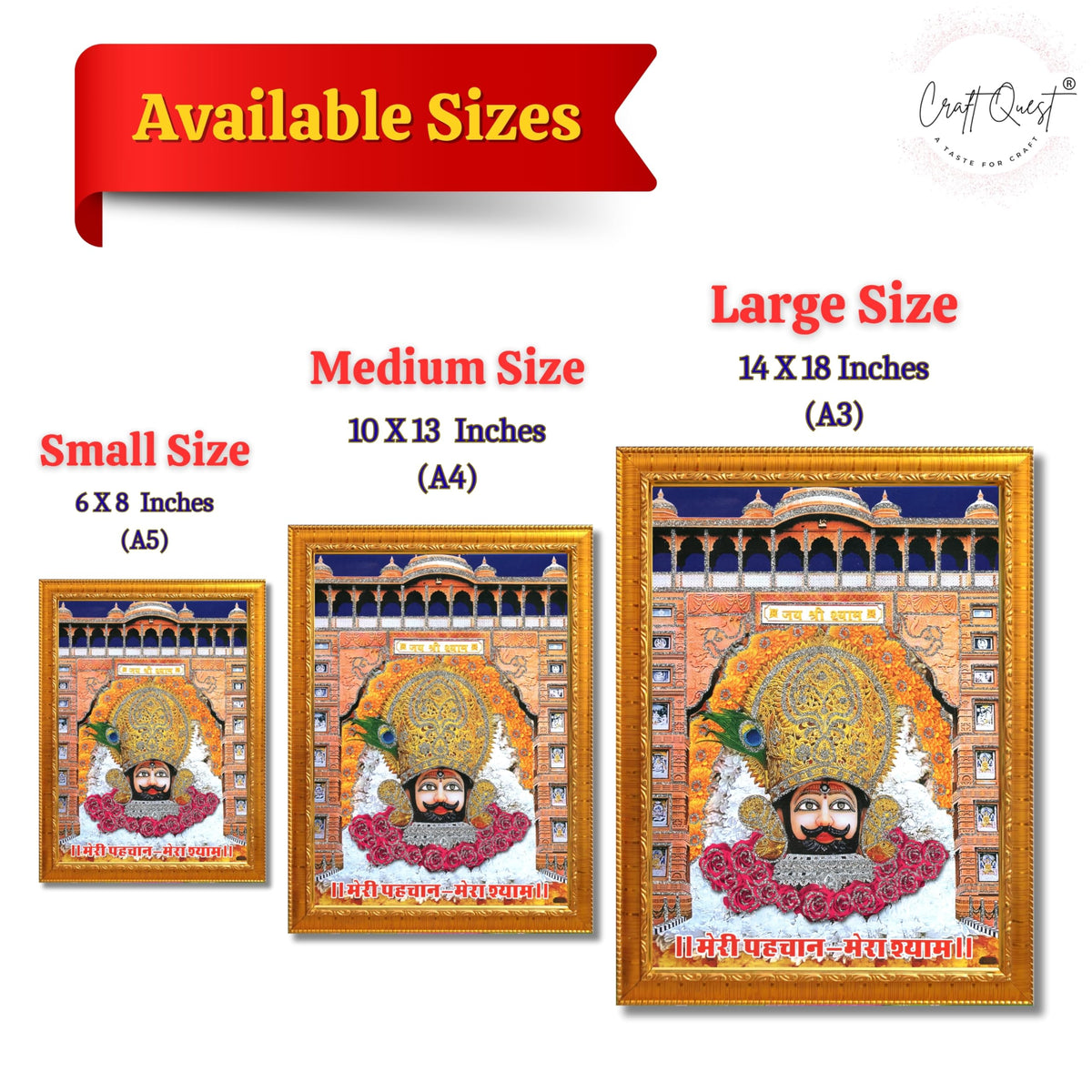 CRAFT QUEST Khatu Shyam Ji | Shyam Baba | Hare Ka Saharaa Khatu Shyam Hamaraa Photo Frame Wall Painting For Home Decoration And Gifting