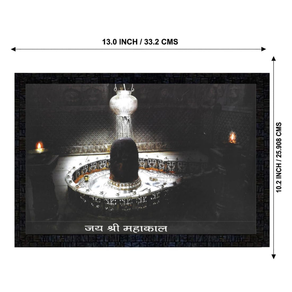 Craft Quest Religious Shankar Shivling Ujjain'S Shri Mahakaleshwar Temple with Wooden Frame Painting (10X13 Inch, Multi Color, Wooden)