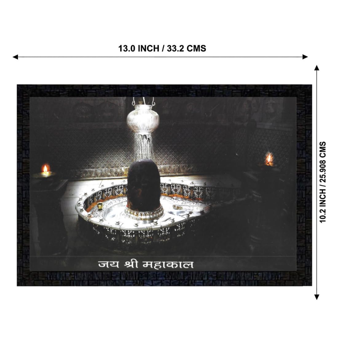 Craft Quest Religious Shankar Shivling Ujjain'S Shri Mahakaleshwar Temple with Wooden Frame Painting (10X13 Inch, Multi Color, Wooden)