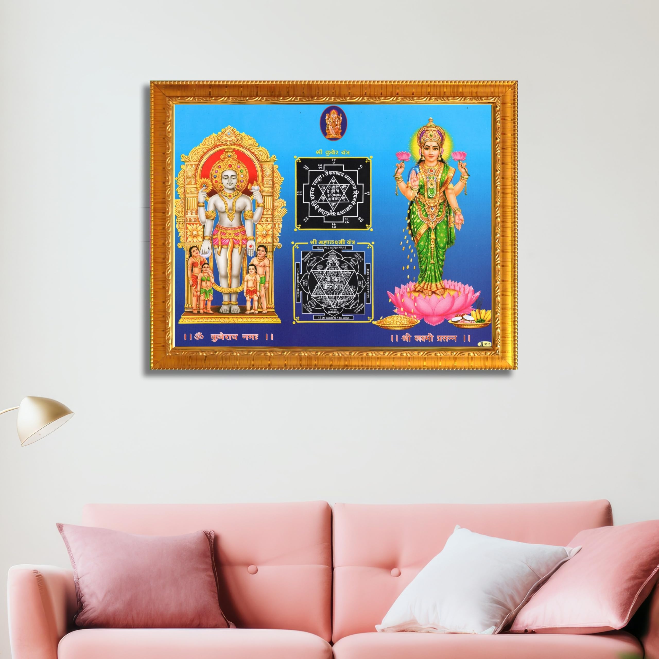CRAFT QUEST Lord Laxmi Kuber Yantra Laminated Photo Frame | Hindu Religious Wall Décor & Prosperity Yantra for Puja | Ideal Spiritual Gift