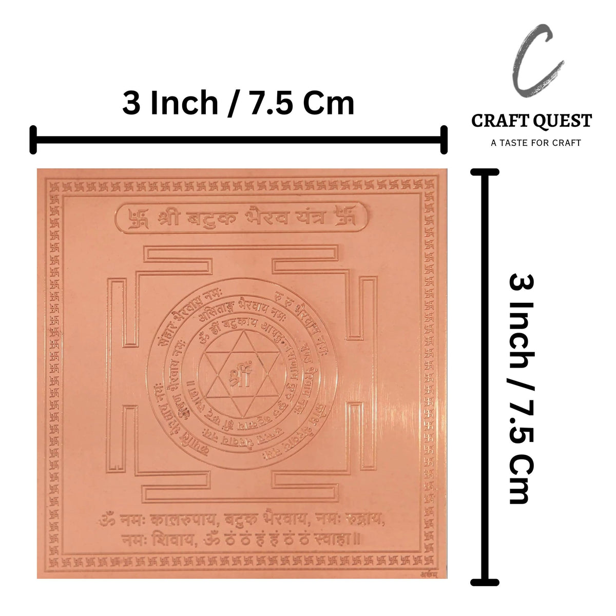 CRAFT QUEST Batuk Bhairav Yantra - Copper - (3 x 3 inches, Brown)