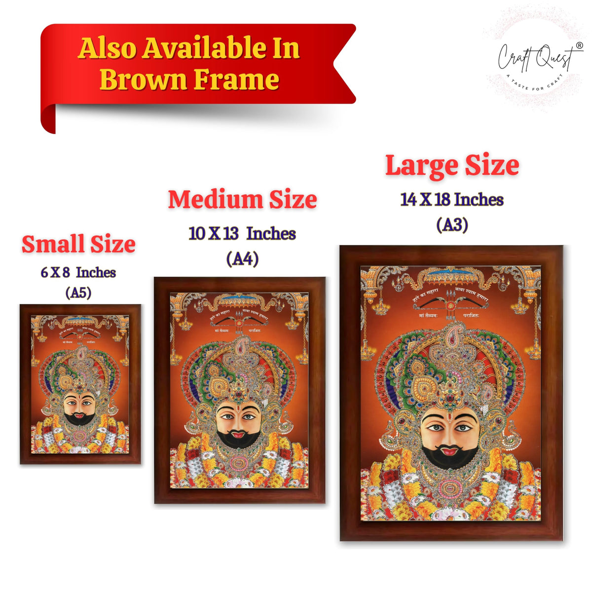 CRAFT QUEST Khatu Shyam Ji | Shyam Baba | Hare Ka Saharaa Khatu Shyam Hamaraa Photo Frame Wall Painting For Home Decoration And Gift