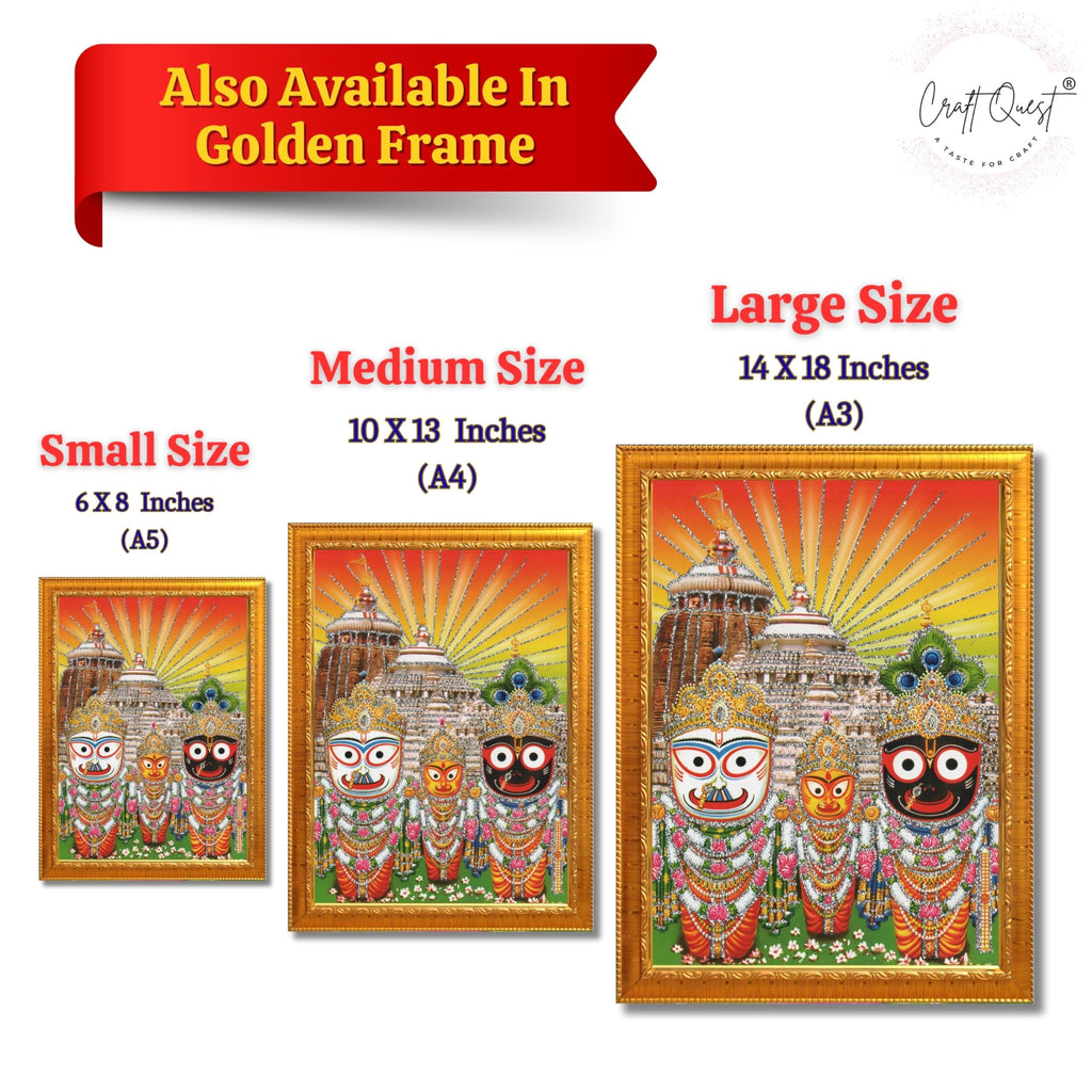 CRAFT QUEST Jai Jagannath Wall Hanging Photo Frame for Pooja Room, Hindu Spiritual Frame for Home, God Temple Decor Gift Item