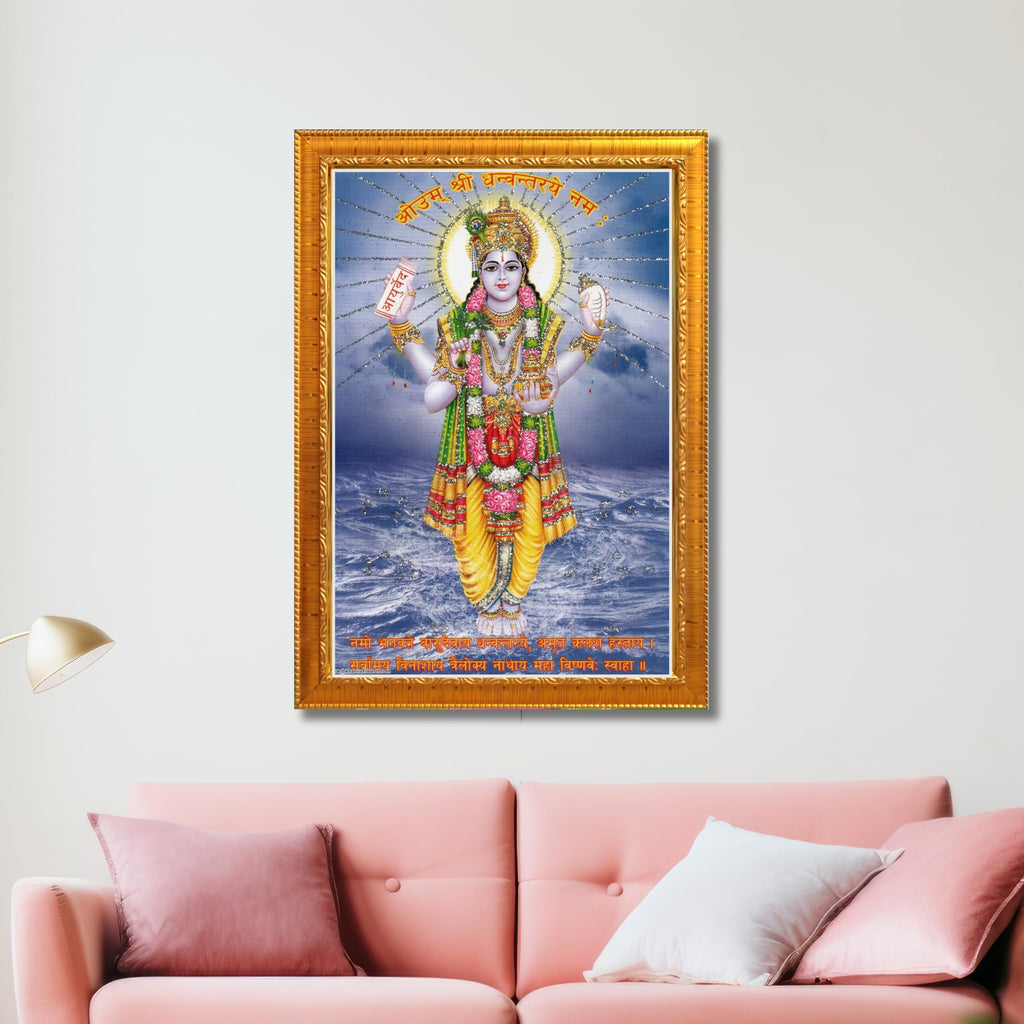CRAFT QUEST Dhanvantari/Dhanvantri God of Health and Ayurveda Photo Frame