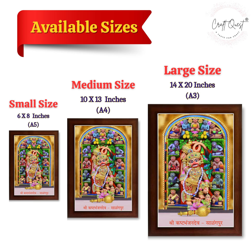 CRAFT QUEST Shree Kashtabhanjan Dev Hanumanji Salangpur Photo Frame Synthetic, Wall hangings (10X14 Inches) KBS1013-203