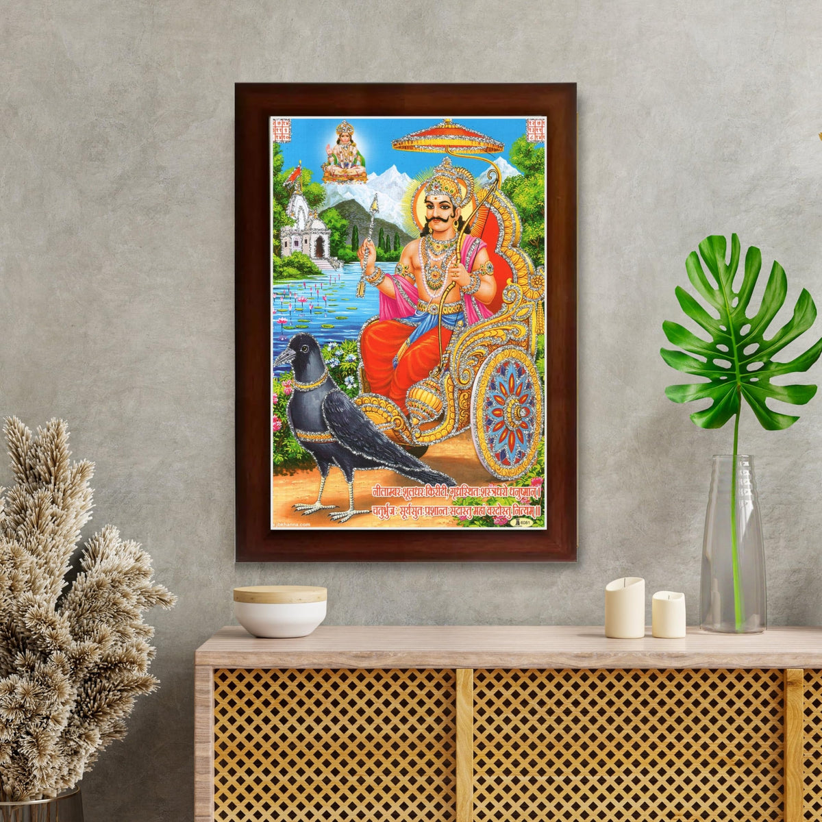 CRAFT QUEST Shani Dev Photo Frame Religious Framed Painting