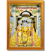 CRAFT QUEST Baglamuklhi maa/mata wodden Religious Photo Frame for Home, Office