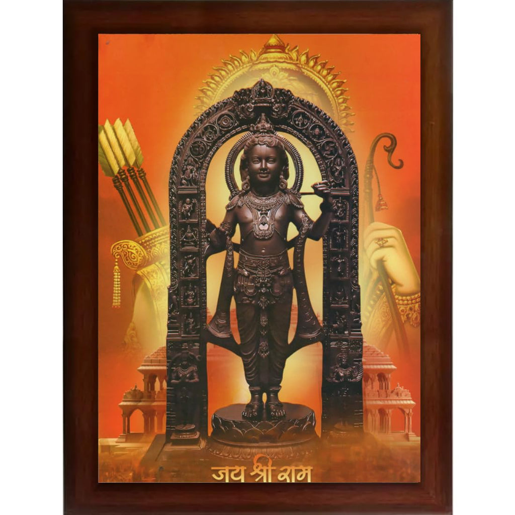 Craft Quest Ayodhya Ram lalla Photo Frame For Wall Decoration Gift Item Painting | Shree Ram Mandir Photo Frame (Large in Size, 14 inch X 10 inch, Brown)