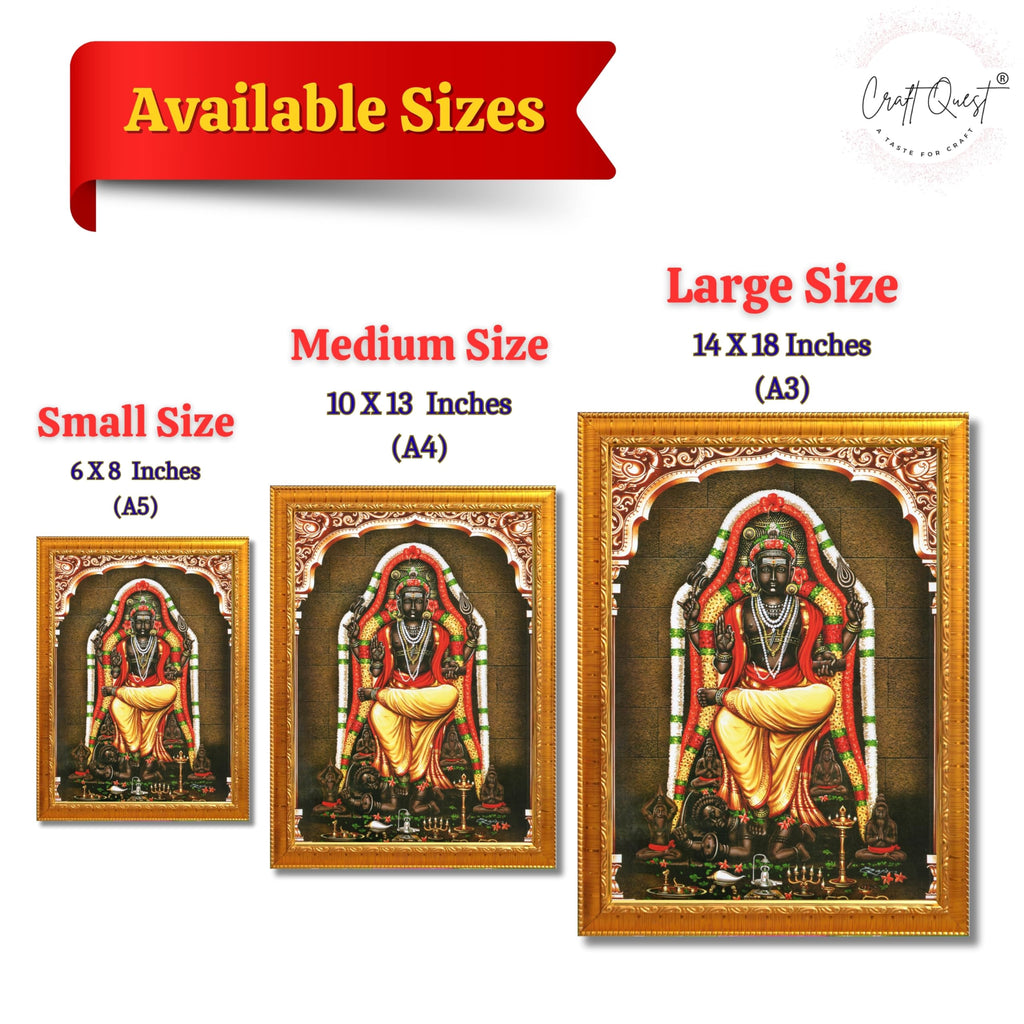 CRAFT QUEST Lord Dakshinamurthy Yoga Dakshinamoorthy Wall Photo Framed Home Decor | Religious Hindu God Picture Frame for Home, Office, Temple & Gifting