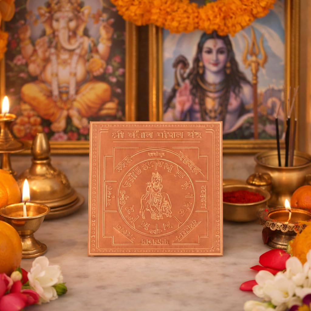 CRAFT QUEST Shree Santan Gopal Yantra Orignal - Copper - (3 X 3 inches, Brown)