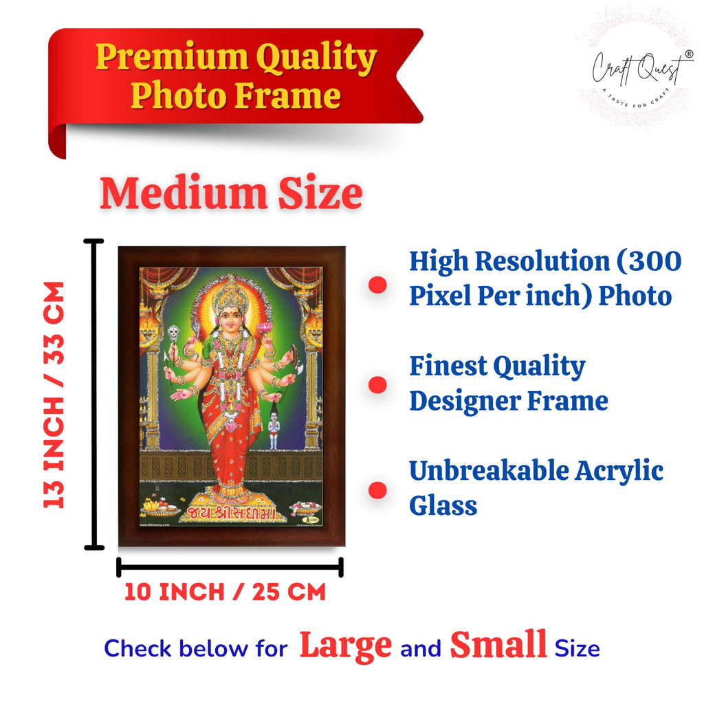 CRAFT QUEST Shri Sadhi Maa Photo frame | Acrylic, Lightweight | Hindu God Spiritual Framed | Ideal for Home, Office, Temple & Puja Room, Wall Decor