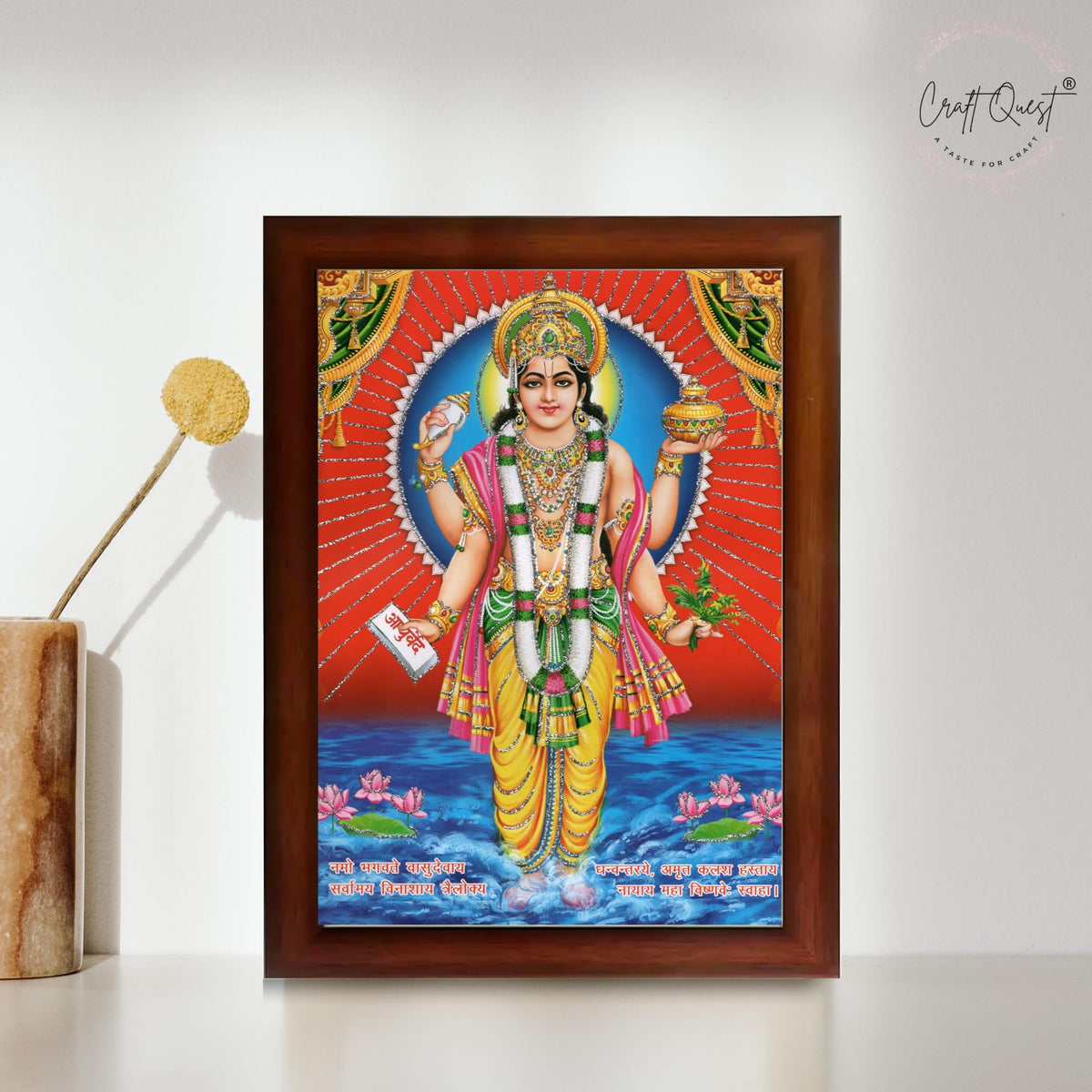 CRAFT QUEST Dhanvantari/Dhanvantri God of Health and Medicine/Ayurveda Photo Frame