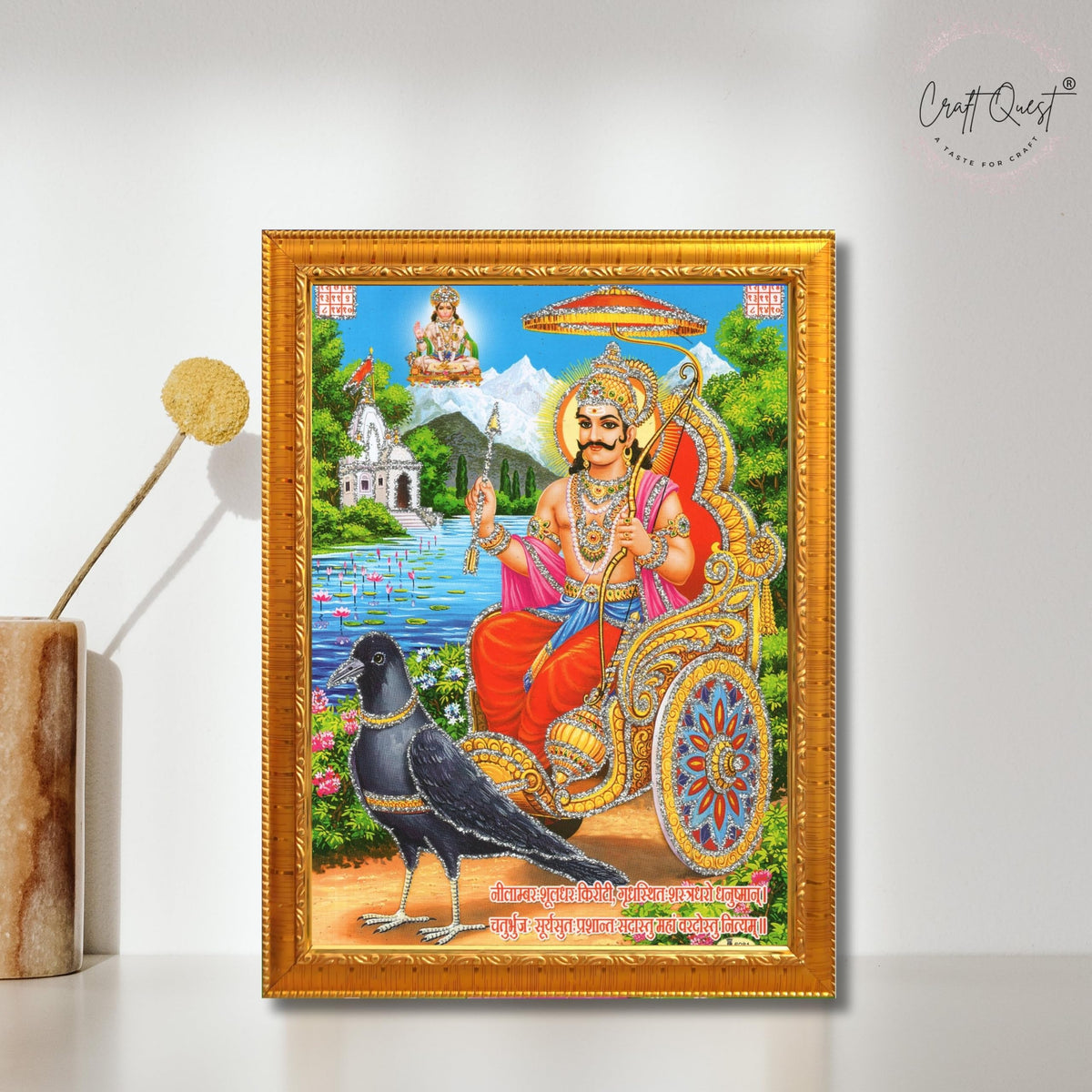 CRAFT QUEST Shani Dev Photo Frame Religious Framed Painting