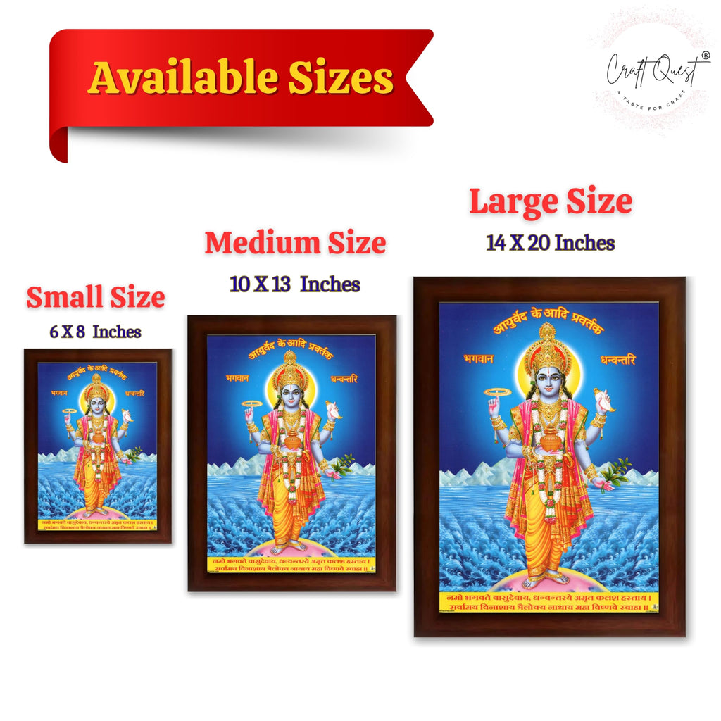 CRAFT QUEST Dhanvantari/Dhanvantri God of Health and Ayurveda Photo Frame with Acrylic glass