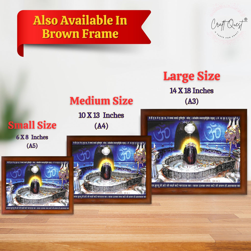 CRAFT QUEST Mahakaleshwar Mahakal Shivling Photo Frame Mahadev Shiva Bholenath Mahakal Photo Frame, Religious Photo Frame