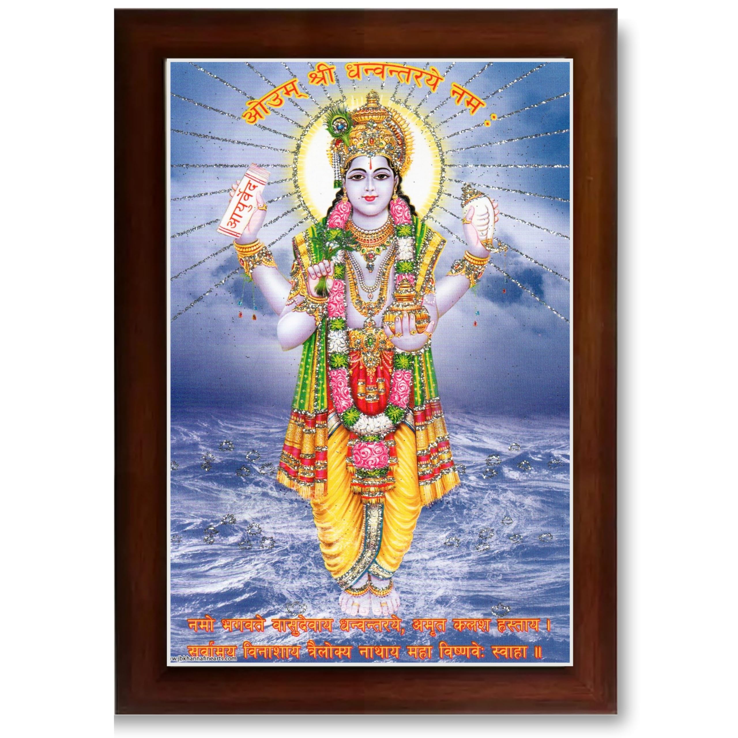 CRAFT QUEST Dhanvantari/Dhanvantri God of Health and Ayurveda Photo Frame