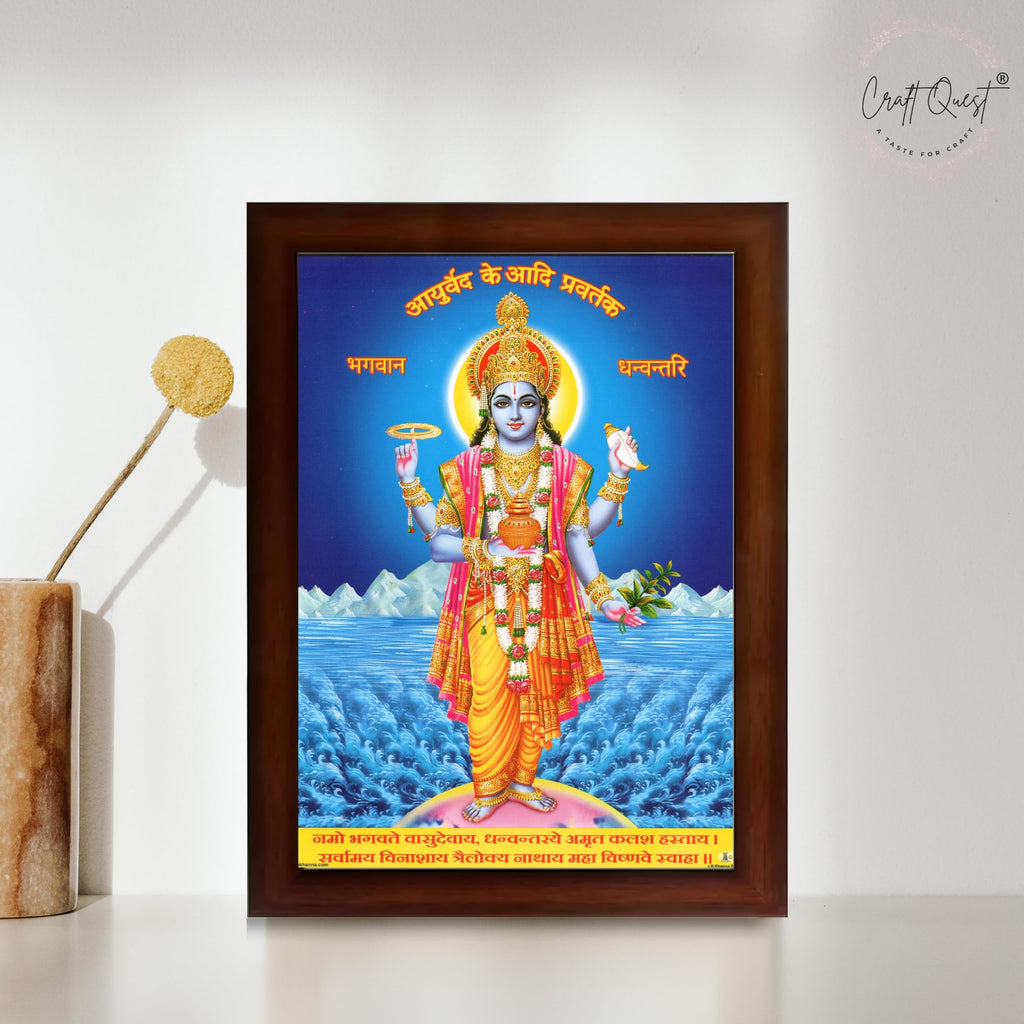 CRAFT QUEST Dhanvantari/Dhanvantri God of Health and Ayurveda Photo Frame with Acrylic glass