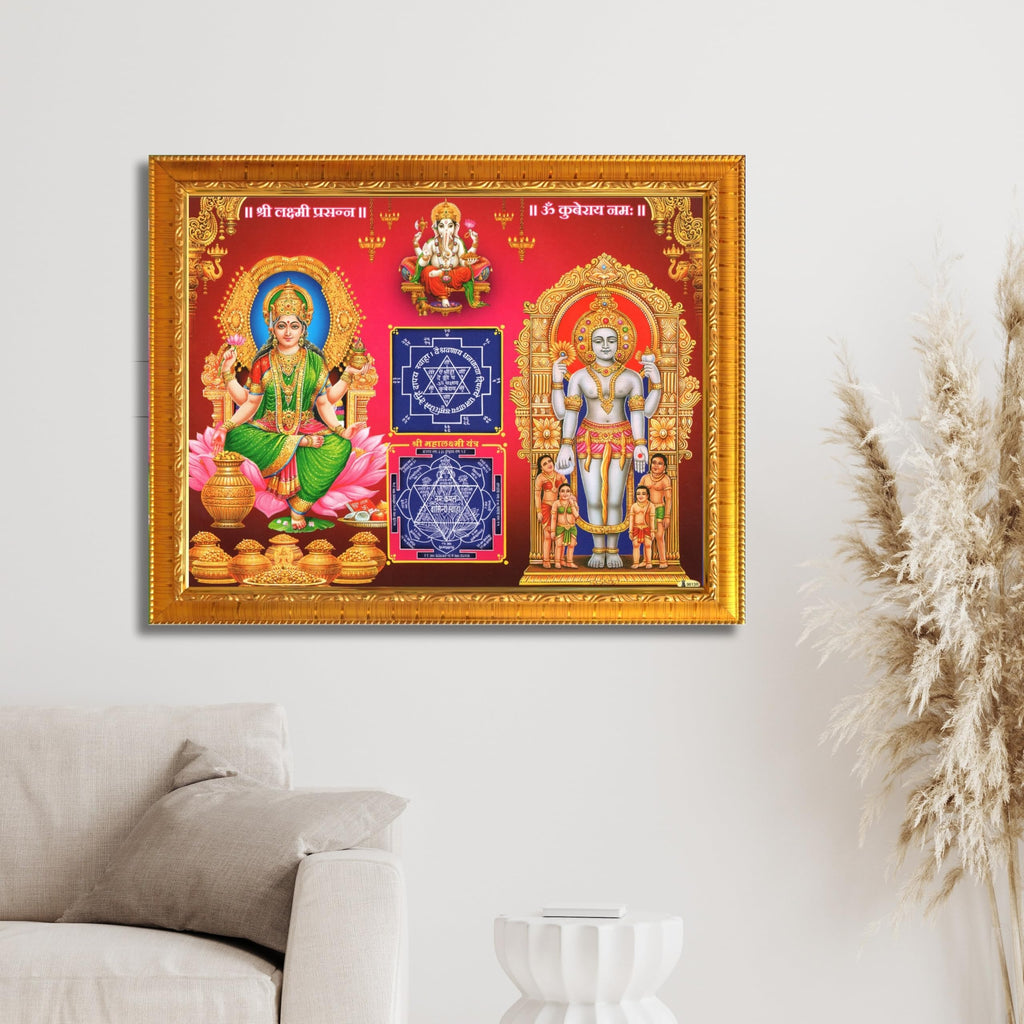 CRAFT QUEST Lord Laxmi Kuber Yantra Laminated Photo Frame | Hindu Religious Wall Décor & Prosperity Yantra for Puja | Divine Wall Art for Home and Office