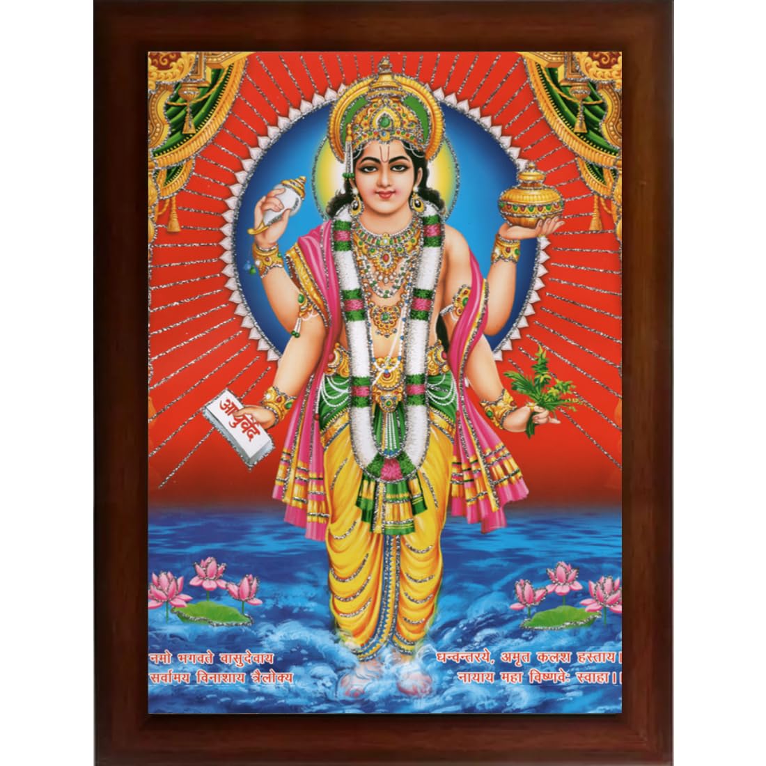CRAFT QUEST Dhanvantari/Dhanvantri God of Health and Medicine/Ayurveda Photo Frame