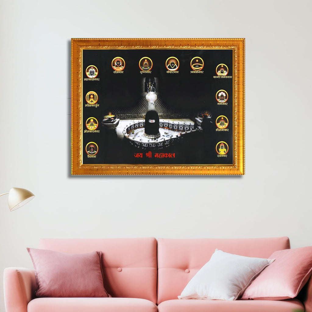 CRAFT QUEST Mahakal Shivling Photo Frame Mahadev Shiva Bholenath Mahakal Photo Frame, Religious Photo Frame