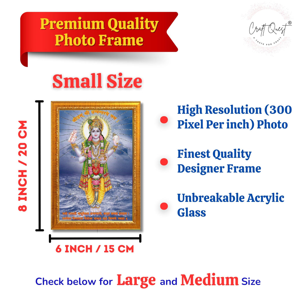 CRAFT QUEST Dhanvantari/Dhanvantri God of Health and Ayurveda Photo Frame