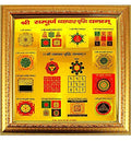 Eshoppee Wood Shree Sampoorn Vypar Vridhi Yantra, 27X27 Cm (Multicolor)