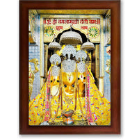 CRAFT QUEST Baglamuklhi maa/mata wodden Religious Photo Frame for Home, Office