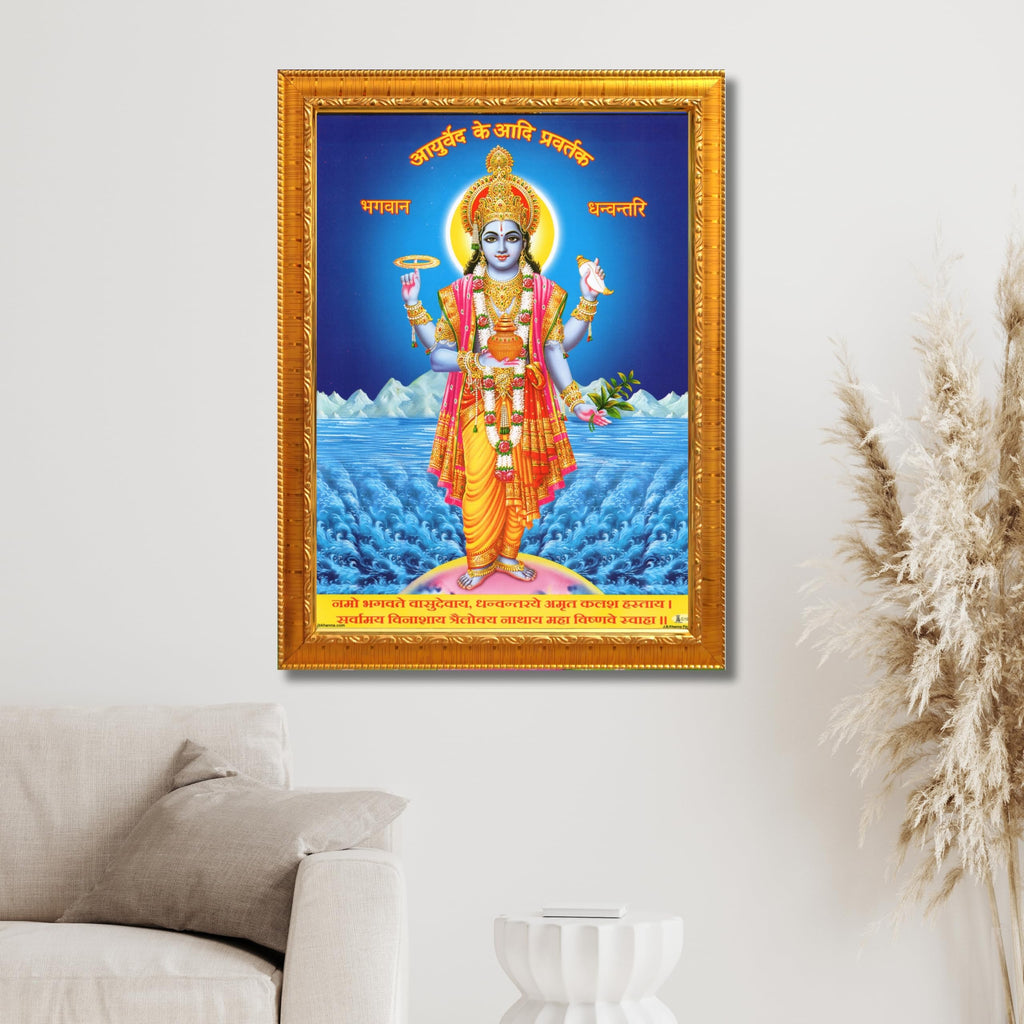 CRAFT QUEST Dhanvantari/Dhanvantri God of Health and Ayurveda Photo Frame with Acrylic glass
