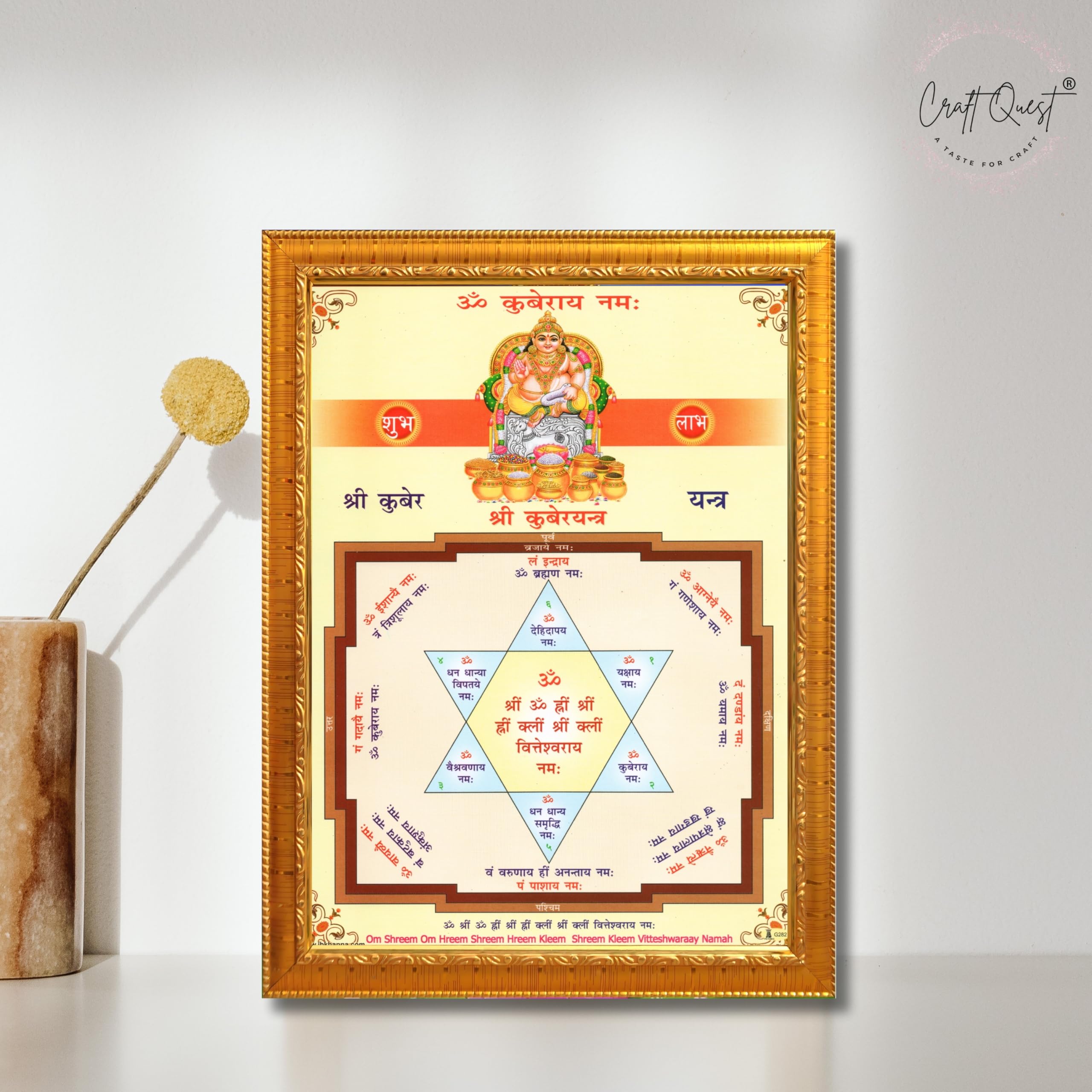 CRAFT QUEST Lord Kubera Swamy Bhagwan Kuber Kubera Wall Painting Framed, Religious Photo Frame, Wall Decoration Item