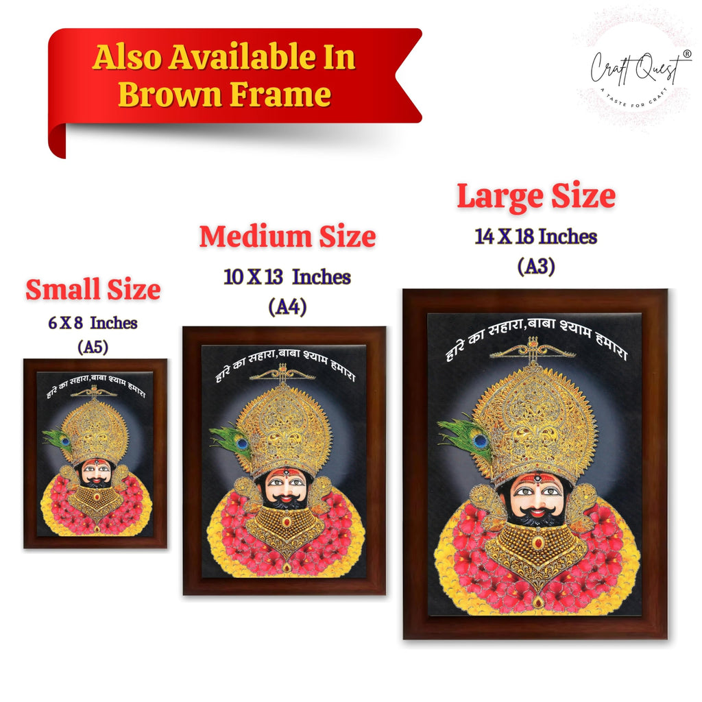 CRAFT QUEST Khatu Shyam Ji Golden Photo Frame for Home, Office & Pooja Room Decor