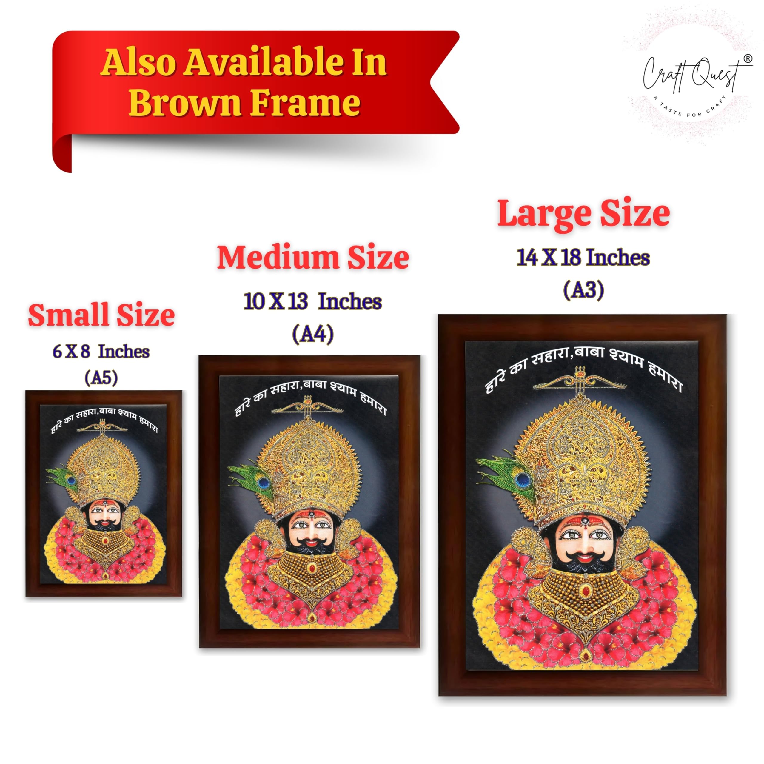 CRAFT QUEST Khatu Shyam Ji Golden Photo Frame for Home, Office & Pooja Room Decor