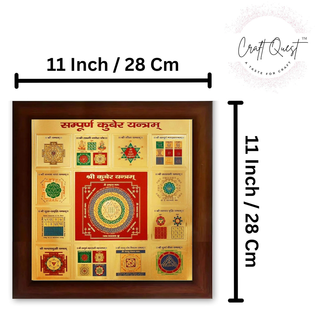 CRAFT QUEST Shri Shree sampoorn Kuber Yantra