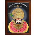 CRAFT QUEST Khatu Shyam Ji Golden Photo Frame for Home, Office & Pooja Room Decor