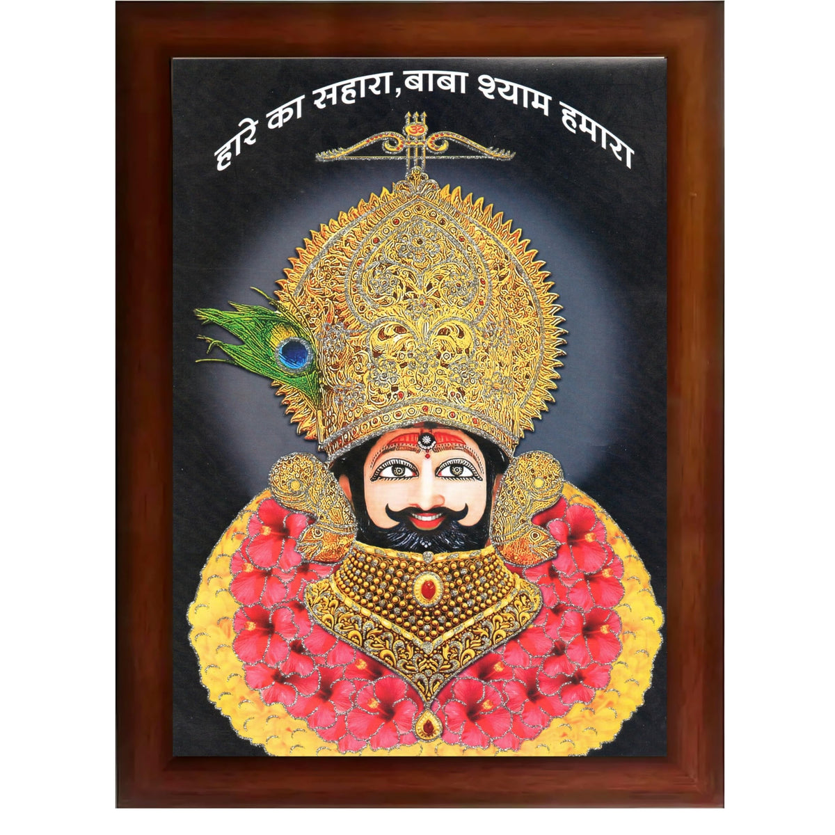 CRAFT QUEST Khatu Shyam Ji Golden Photo Frame for Home, Office & Pooja Room Decor