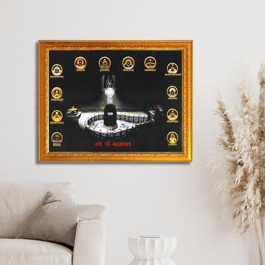 CRAFT QUEST Mahakal Shivling Photo Frame Mahadev Shiva Bholenath Mahakal Photo Frame, Religious Photo Frame