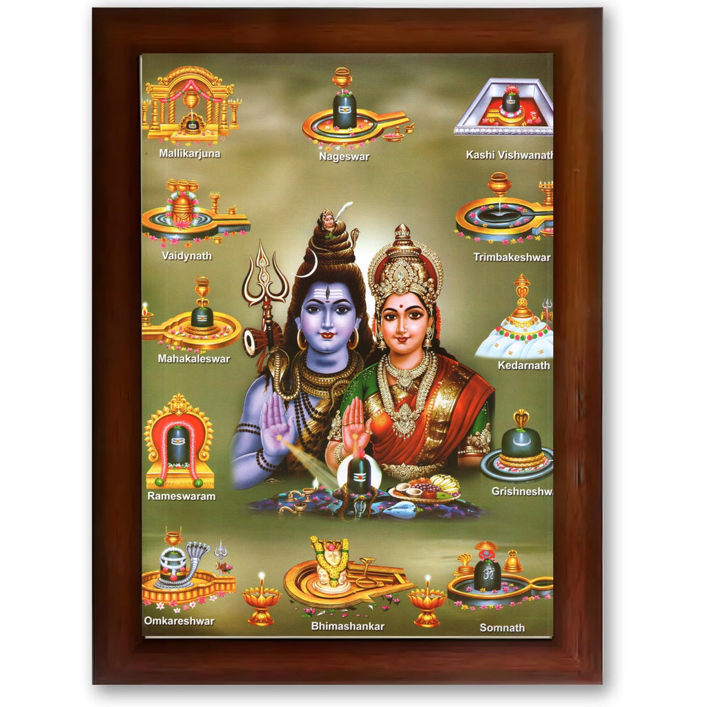 CRAFT QUEST Shiv Parvati Shiva Parvathi With 12 Jyotirling Wall Painting Photo Frame For Temple, Home Décor, Religious Painting