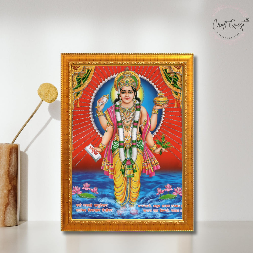 CRAFT QUEST Dhanvantari/Dhanvantri God of Health and Medicine/Ayurveda Photo Frame