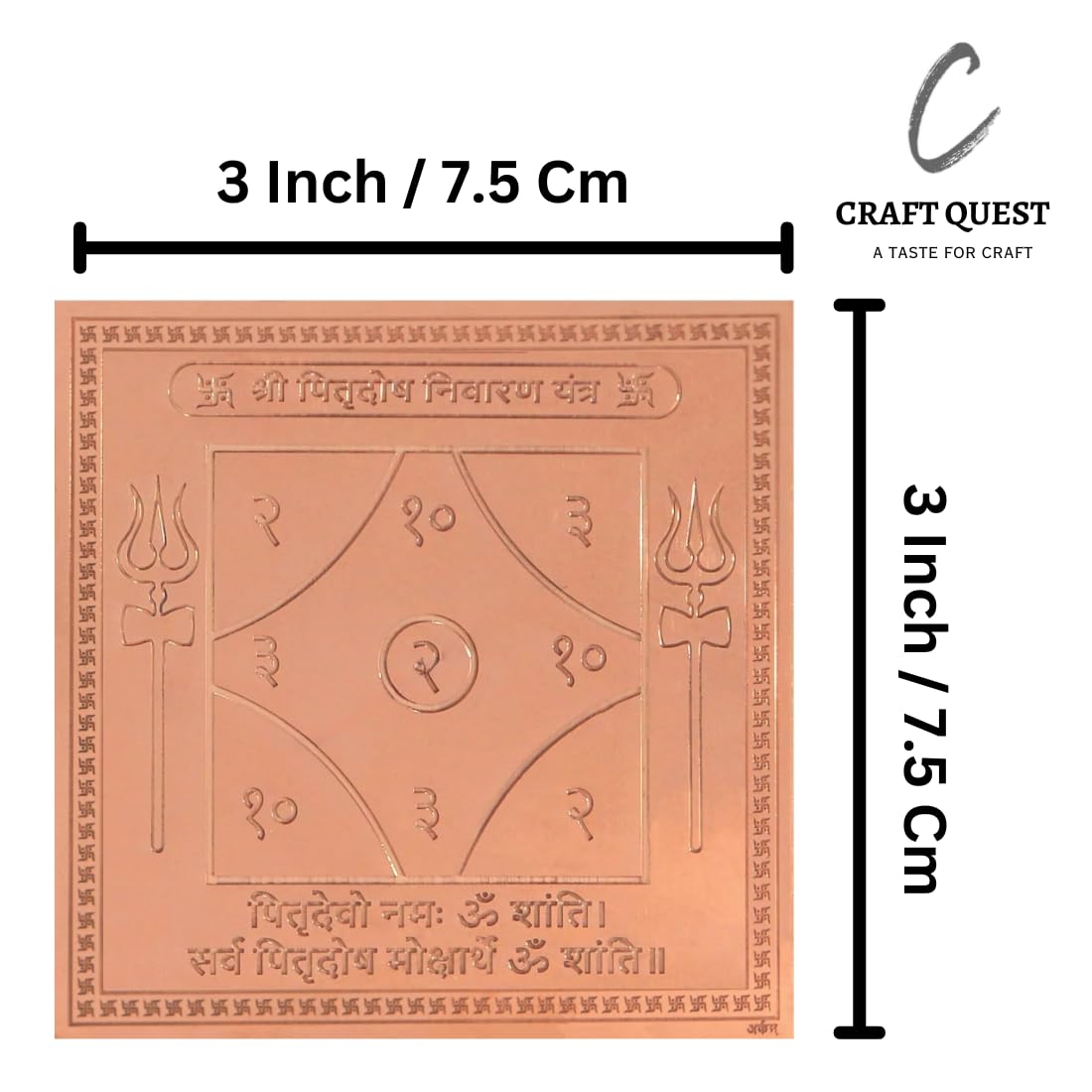 CRAFT QUEST Shree Pitra Dosh Nivaran Yantra Orignal - Copper - (3 X 3 inches, Brown)