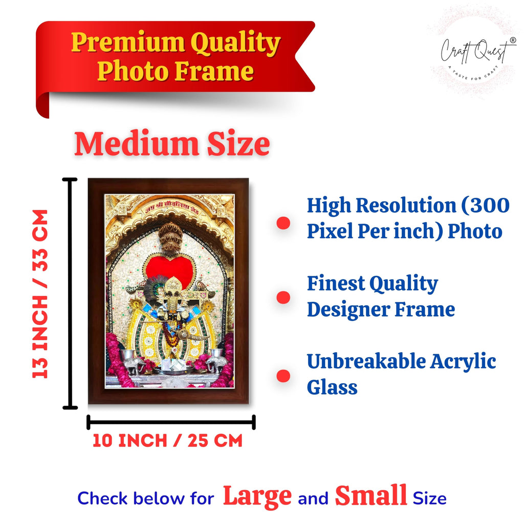 CRAFT QUEST Shree Sanwaliya Seth Shringaar Darshan Religious Photo Frame