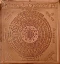 CRAFT QUEST Shree Kuber Yantra in Copper for Prosperity and Success (3 X 3 Inches)