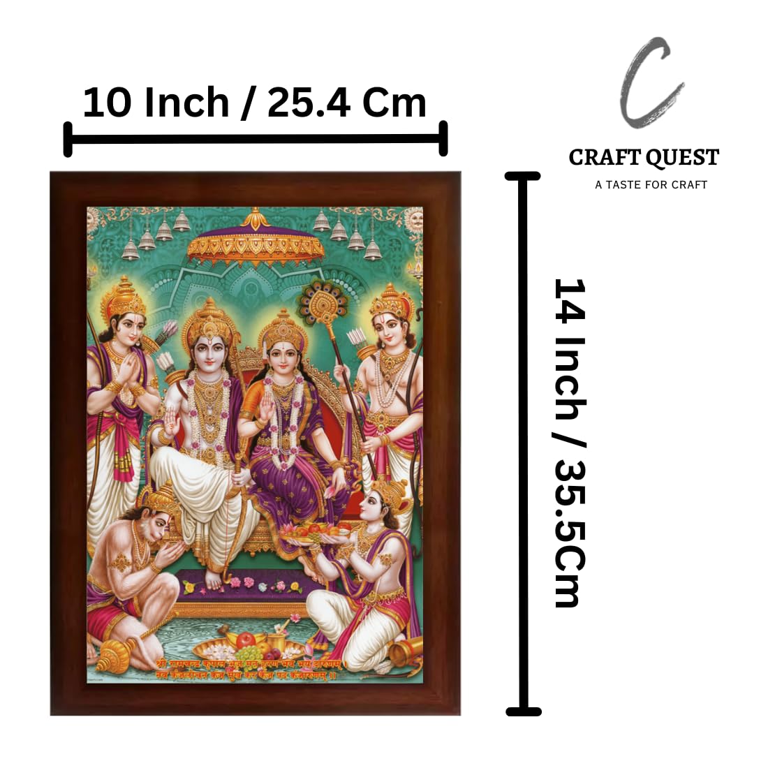 CRAFT QUEST Shree Ram Darbar Photo Frame with Acrylic glass For Wall Decoration Gift Item Painting (Large in Size, 14 inch X 10 inch, Brown, Religious)