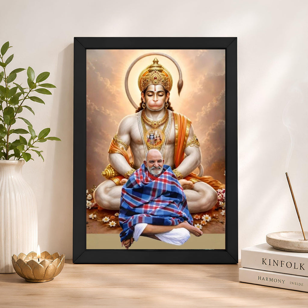 CRAFT QUEST Neem Karoli Baba Maharaj Ji Smiling Portrait Photo Frame for Wall | Spiritual Guru Religious Wall Art | Devotional Photo for Home, Mandir, Puja Room & Gifting