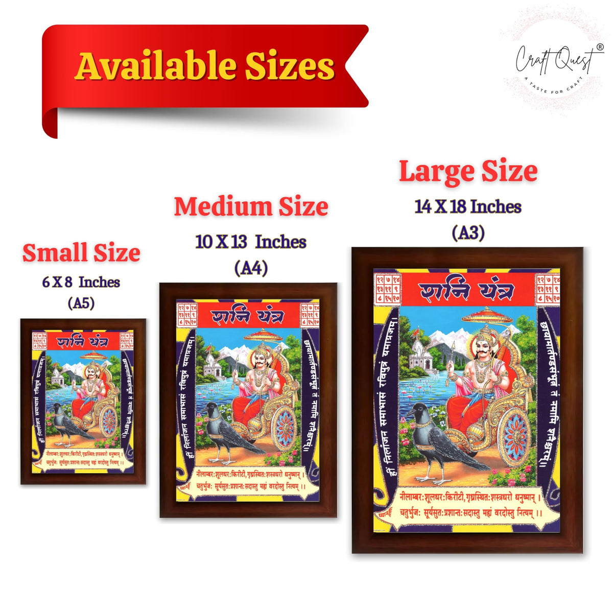 CRAFT QUEST Shani Dev Photo Frame Religious Framed Painting With Yantra Within It
